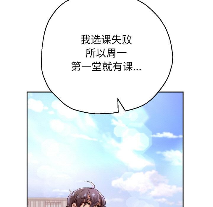 第63話