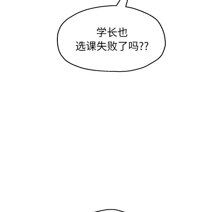 第63話