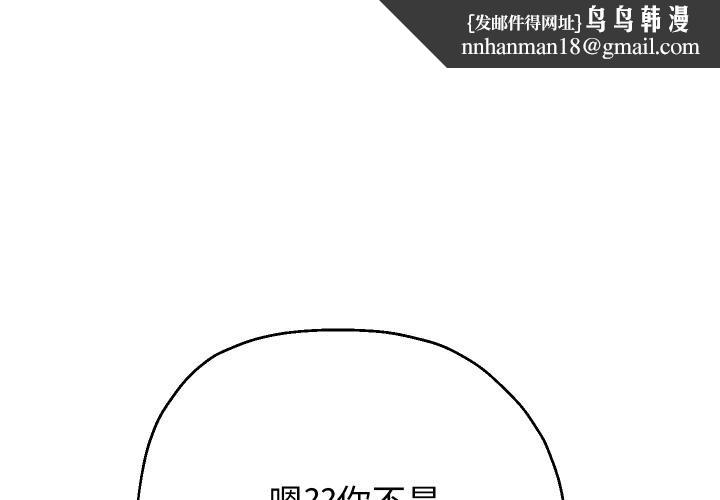 第64話