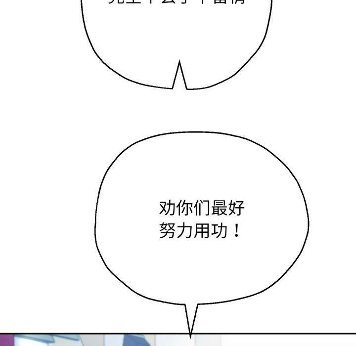 第64話