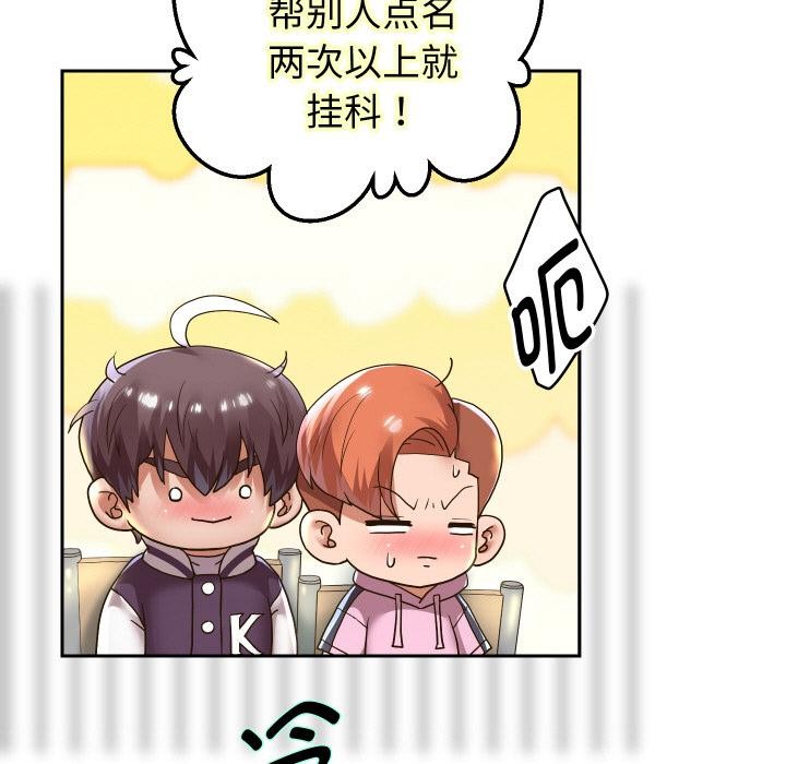 第64話