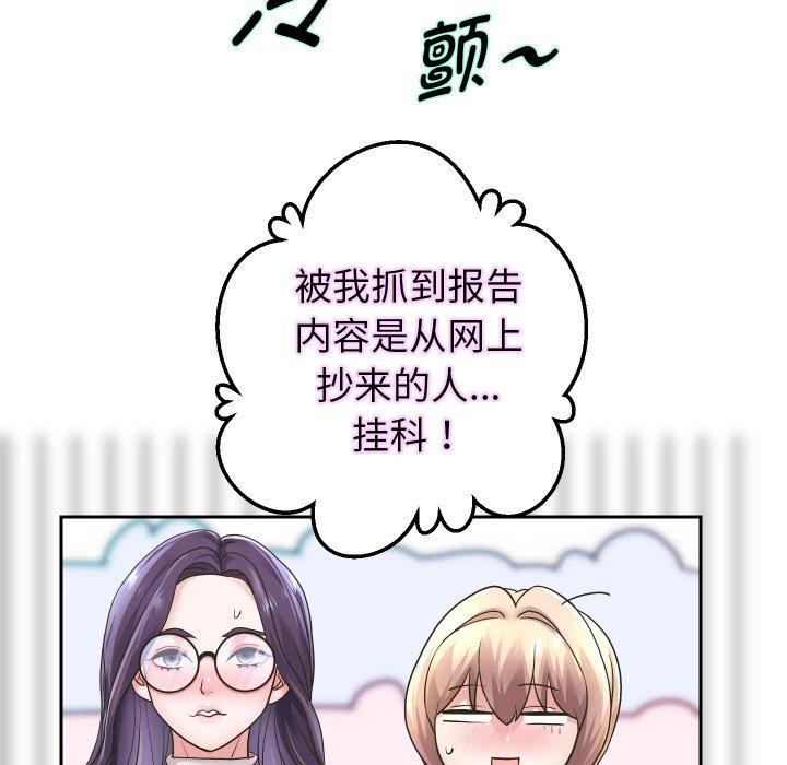 第64話