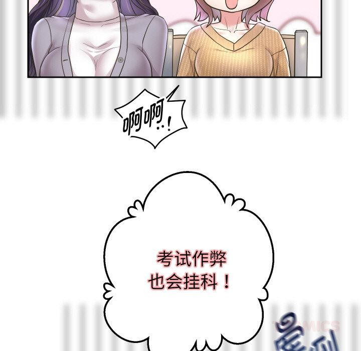 第64話