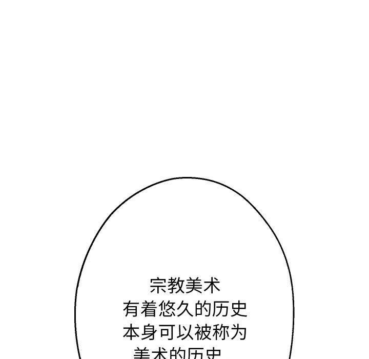 第64話