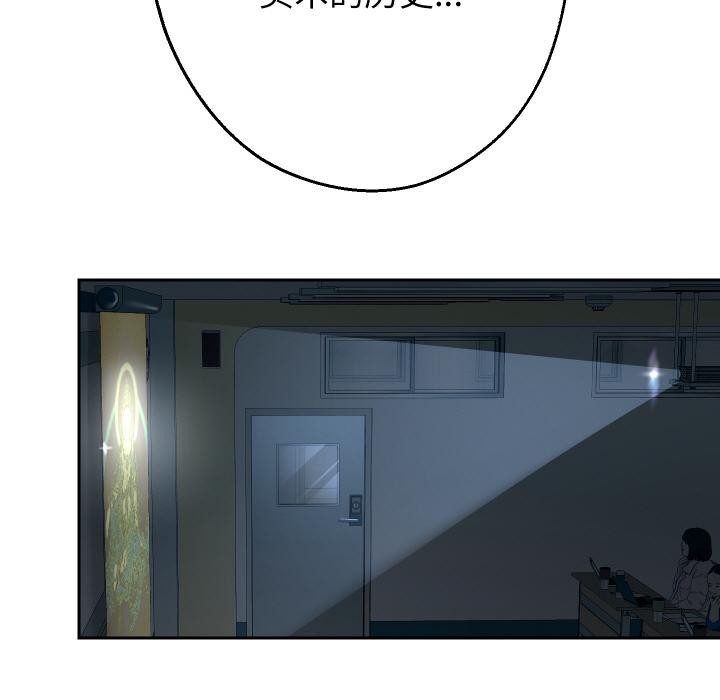 第64話