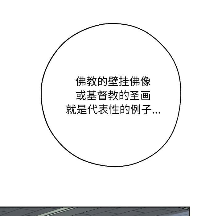 第64話