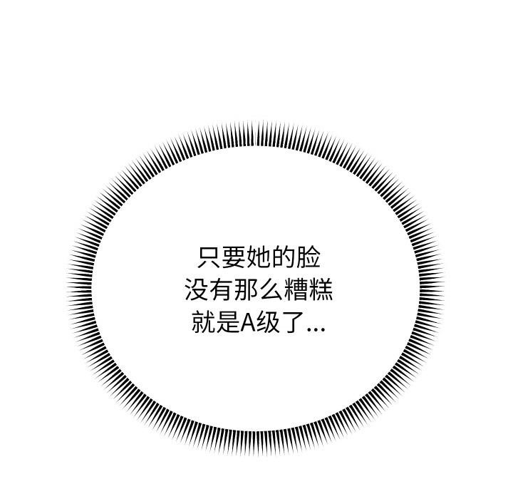 第64話