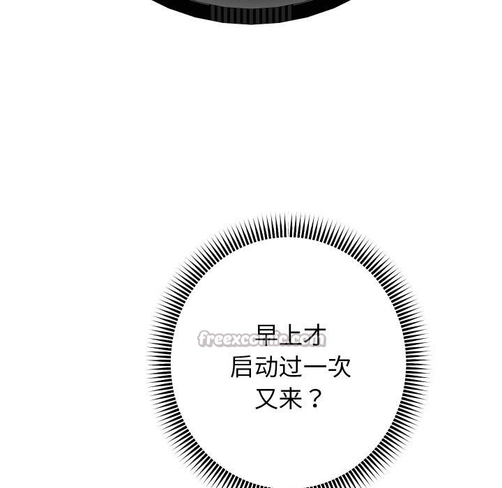 第64話