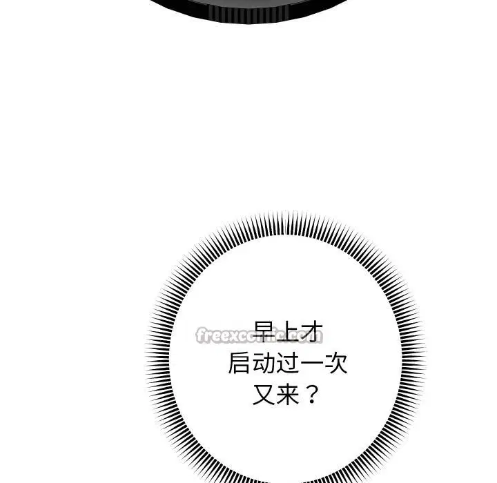 第64話