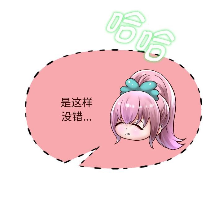 第64話