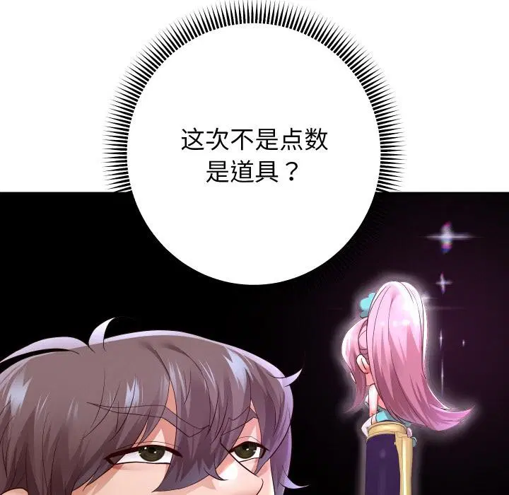 第64話