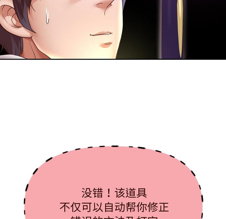 第64話