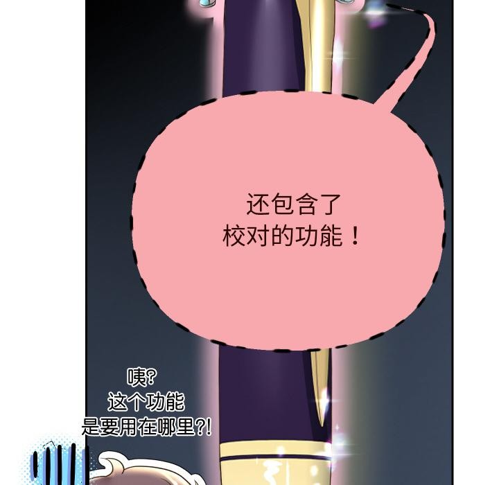 第64話