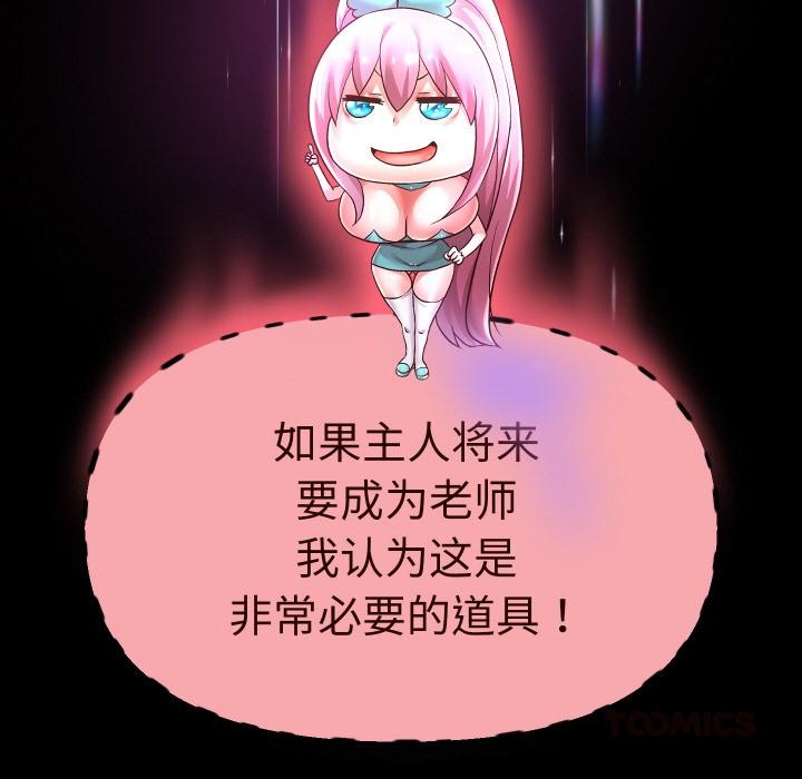 第64話