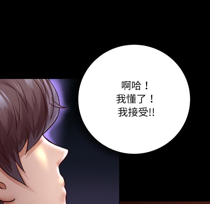 第64話