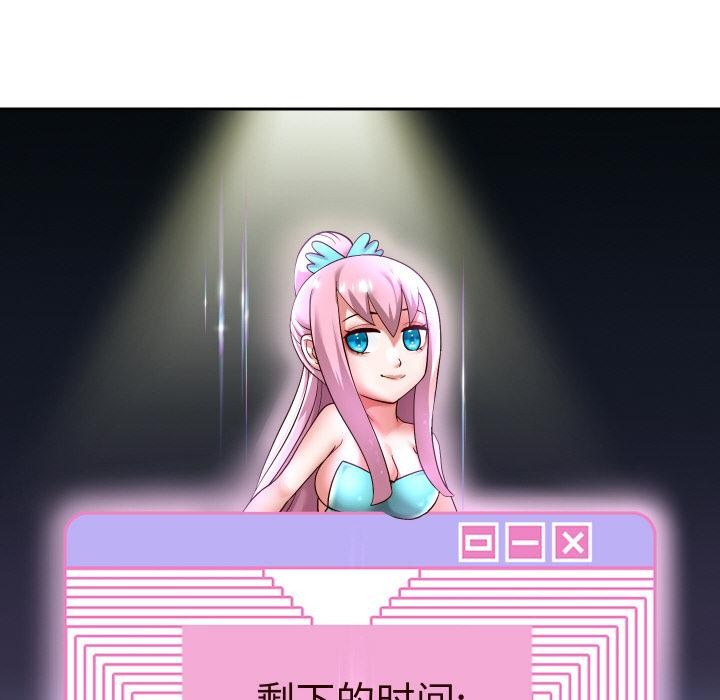 第64話