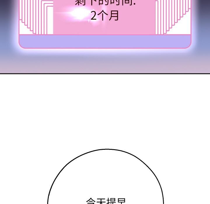 第64話
