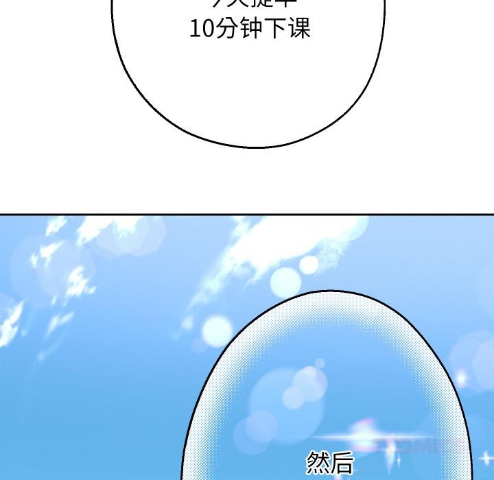 第64話