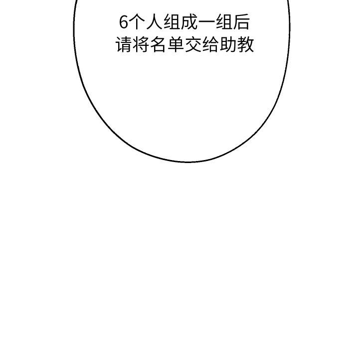 第64話