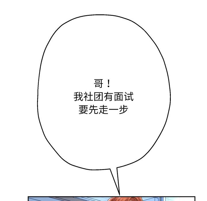 第64話