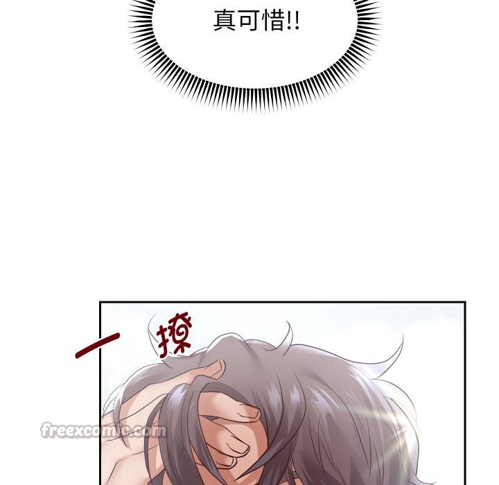 第64話