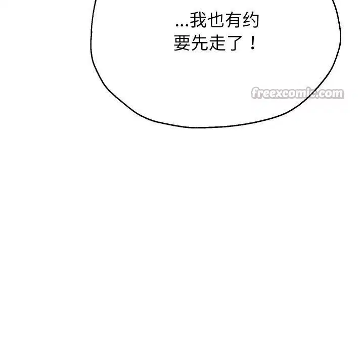 第64話