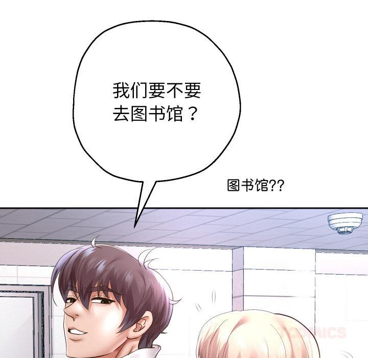 第64話