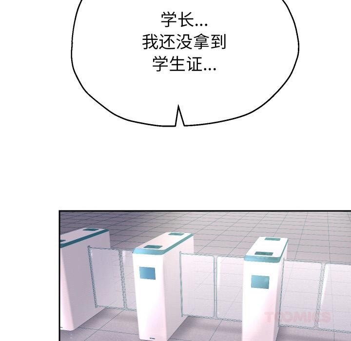 第64話