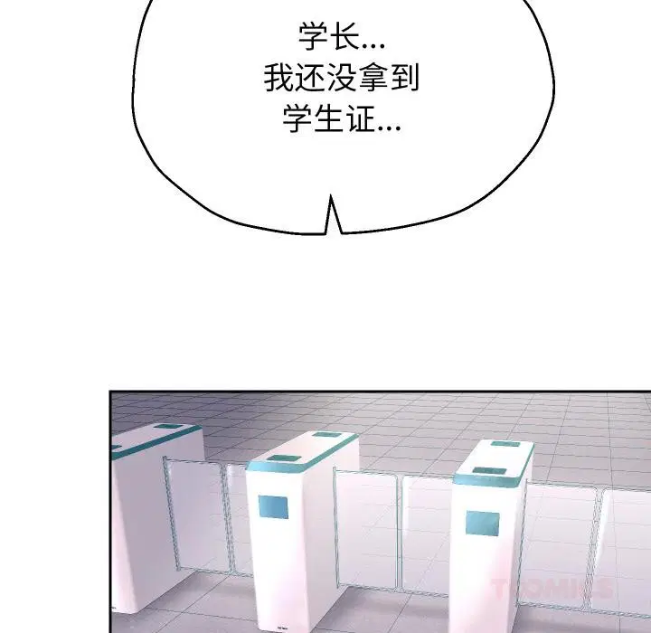 第64話