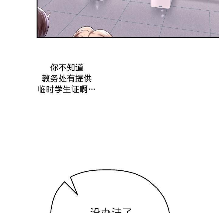 第64話