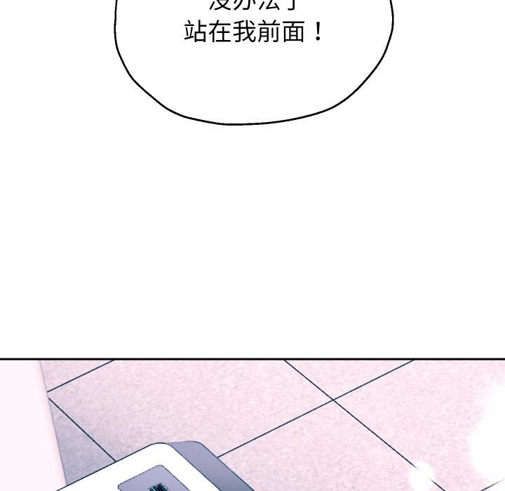 第64話