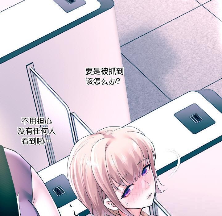 第64話