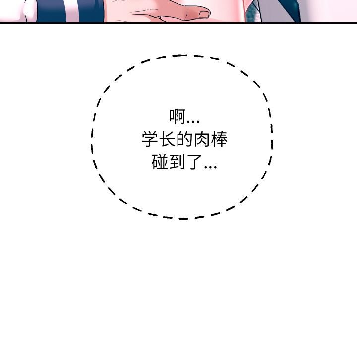 第64話
