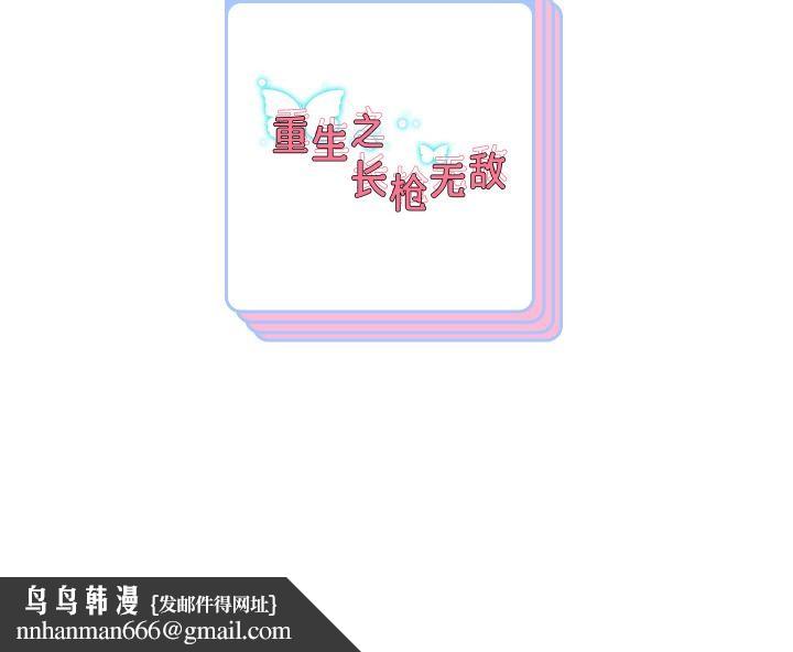 第64話