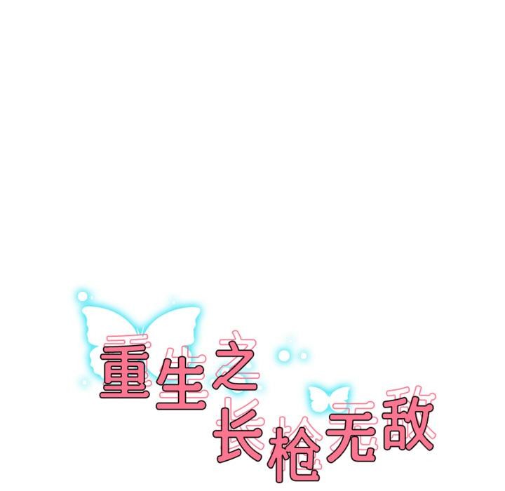 第64話