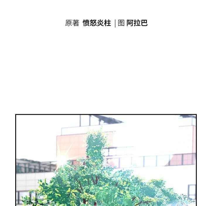 第64話
