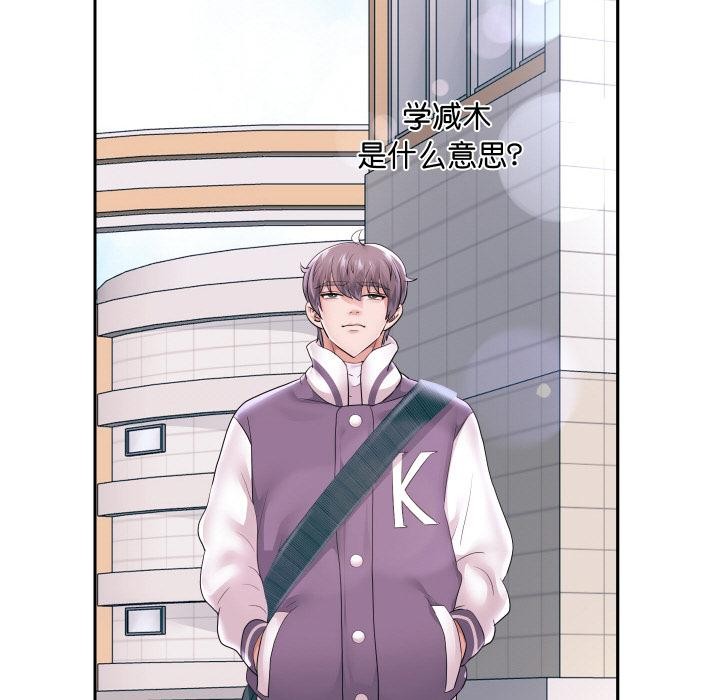 第64話