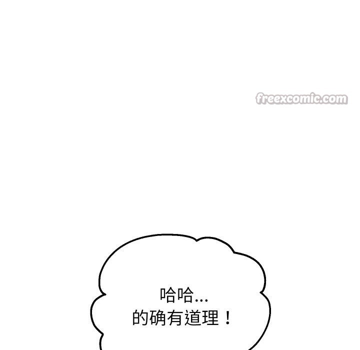 第64話