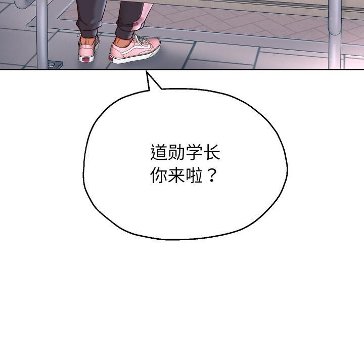 第64話