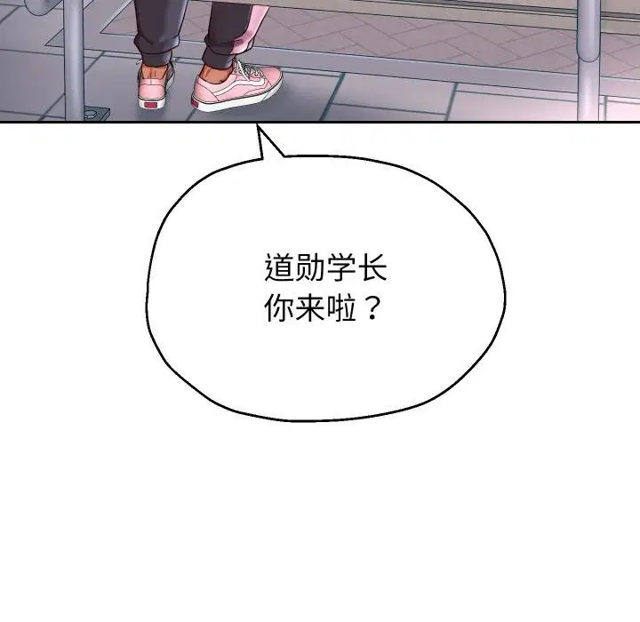 第64話