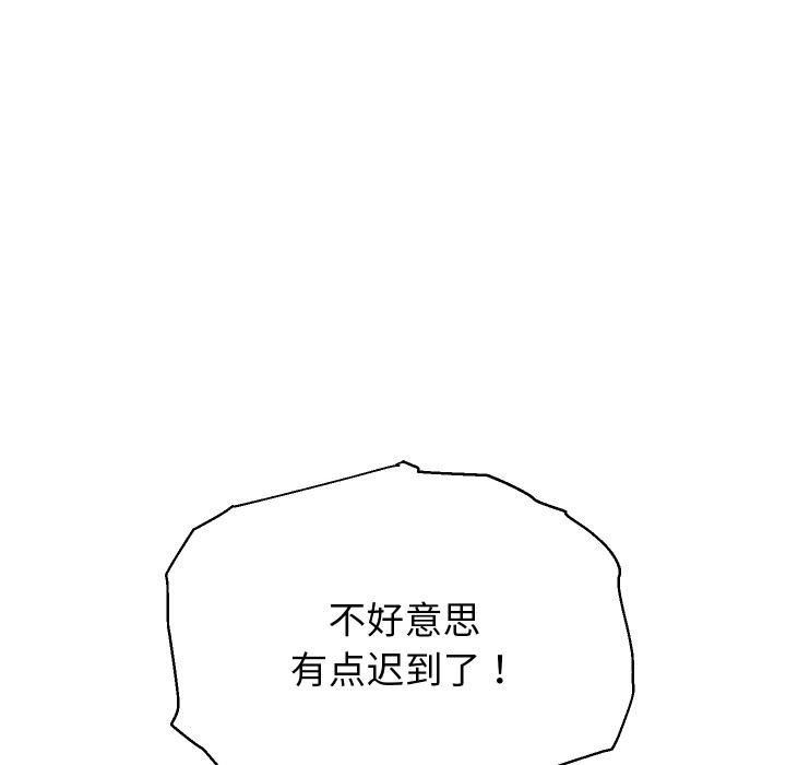 第64話