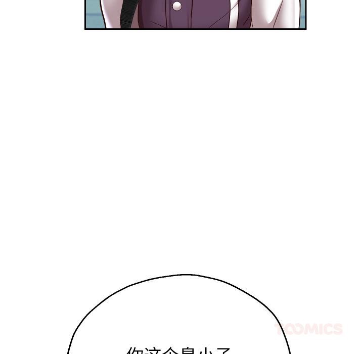 第64話