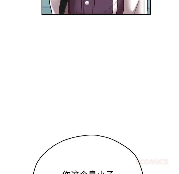 第64話