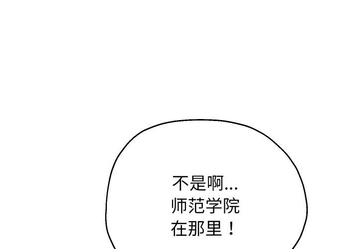 第64話