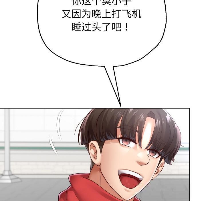 第64話