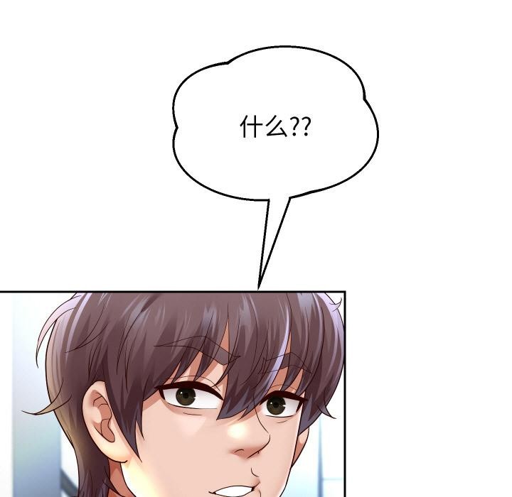 第64話