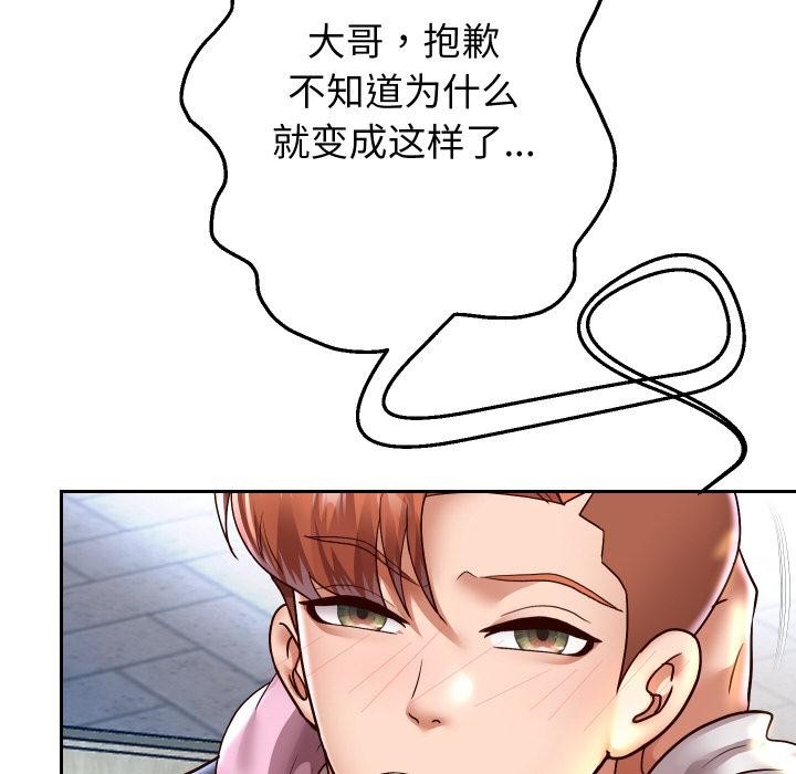 第64話
