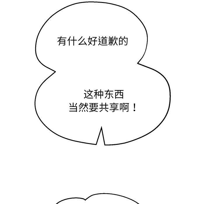 第64話