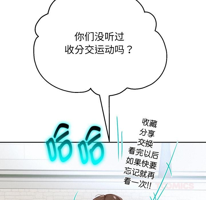 第64話