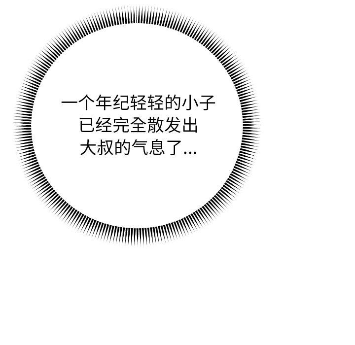 第64話